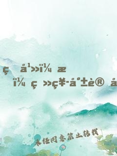 玄幻：我，獻祭就變強！